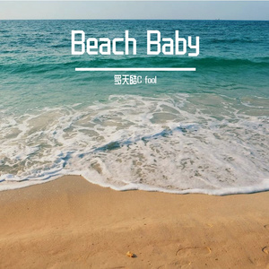 Beach Baby