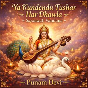 Ya Kundendu Tushar Har Dhawla-Saraswati Vandana