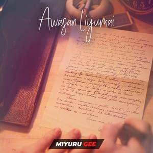 Awasan Liyumai (Instrumental Version)