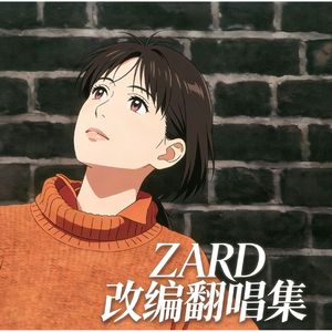 君がいない（Folk Acoustic Cover）