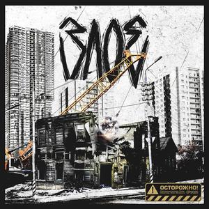 Порождение времени