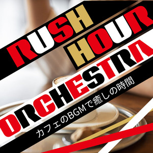 Coffee and the Bossa