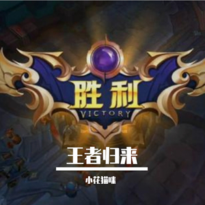 DEAF KEV-铠（小猫咪(六少飞) remix）