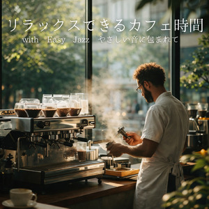 My Favorite Things January Winter Playlist