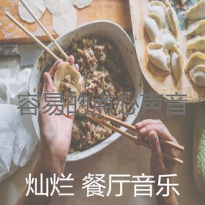 杰出的面馆情怀