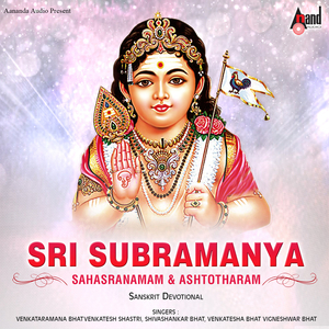 Sri Subramanya Ashtotharam