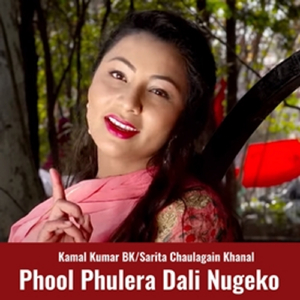 Phool Phulera Dali Nugeko