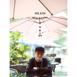 轻熟女27(Cover.MC Hotdog)