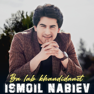 Ba lab khandidanot