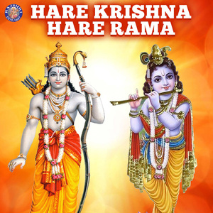 Hare Krishna Hare Rama