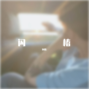 这个冬天会冷嘛