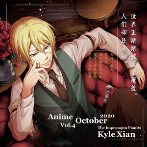 ALPHA（TV动画《忧国的莫里亚蒂》ED）（翻自 STEREO DIVE FOUNDATION）