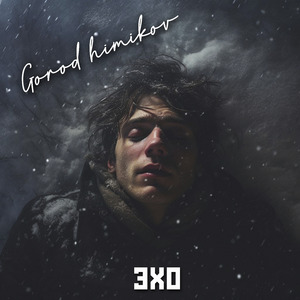 Echoes of Broken Hearts