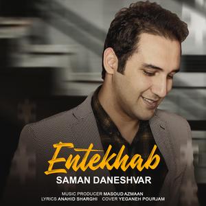 Entekhab