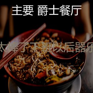 一尘不染下班以后印象数