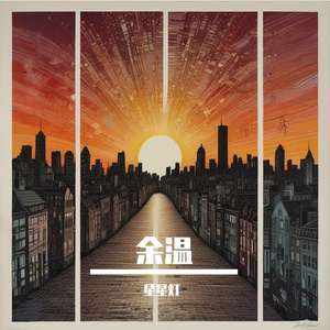 过去的美好时光