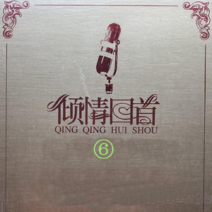 想和你去吹吹风