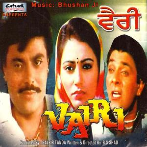 Pehli Paurhi Ishq Di