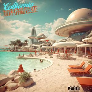 California - 加利福尼亚