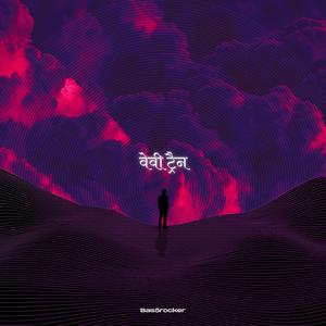 Synthcity