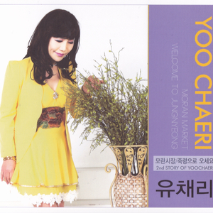 죽령으로 오세요