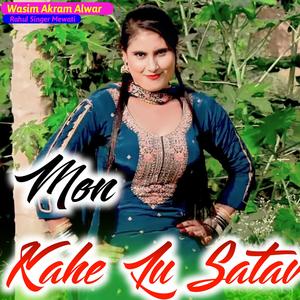 Mon Kahe Lu Satav