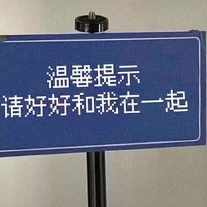 熬夜上瘾(翻自刘亦心）