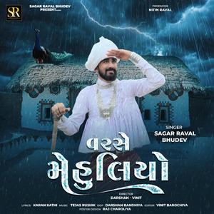 Varse Mehuliyo (feat. Sagar Raval Bhudev)