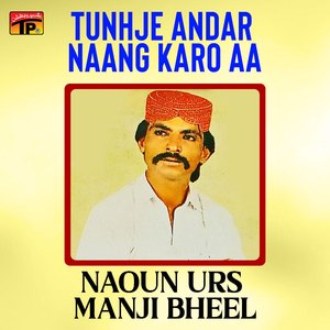 Aaon Pahnje Naseeb Khe Yaar Chawan
