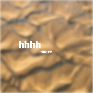 free|664 以后就没有了