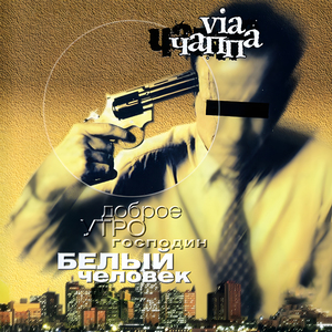 Солнечный раггей