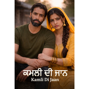 Kamli di jaan