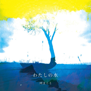 ツークツワンク