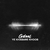 Gdaal - Ye Khabare Khoob