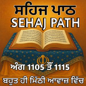 ਸਹਿਜ ਪਾਠ ਅੰਗ 1105 ਤੌਂ 1115(Sehaj Path)