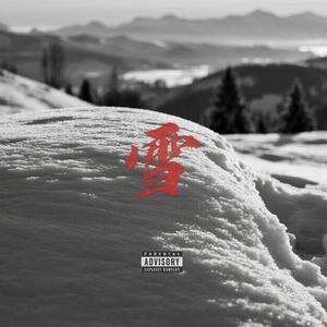 "雪" - Richnomadic Type Beat