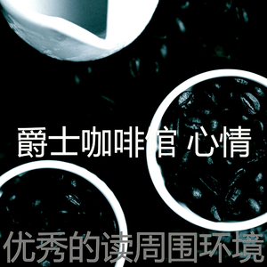 有趣在家里工作情怀