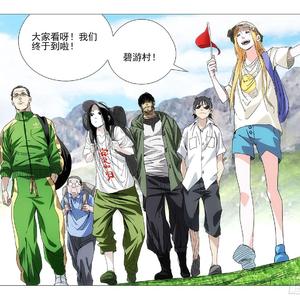 丹歌惊鸿（二胡x中阮版）——国漫《一人之下》王也角色歌