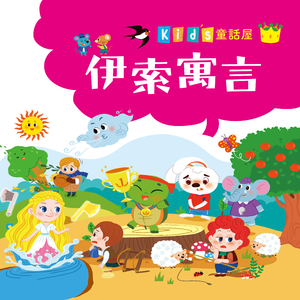 金斧头和银斧头