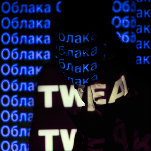 Облака