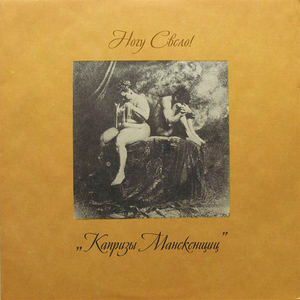 Вся спина в кинжалах