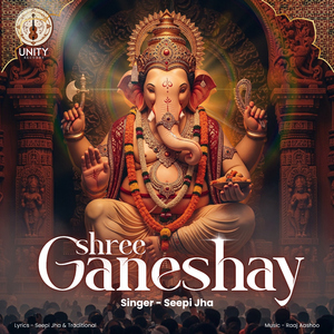 Shree Ganeshay
