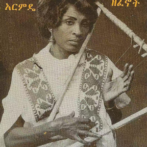 ሀቢቢ