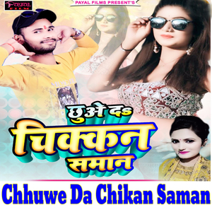 Chhuwe da Chikan Saman