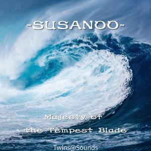 八岐大蛇の眼The Eyes of the Eightfold Serpent