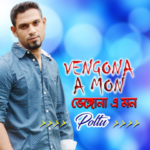 Vengona A Mon