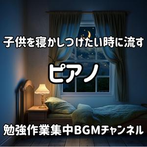 月明かりに包まれる音色