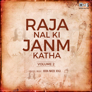 Raja Nal Ki Janm Katha, Vol. 2, Pt. 1