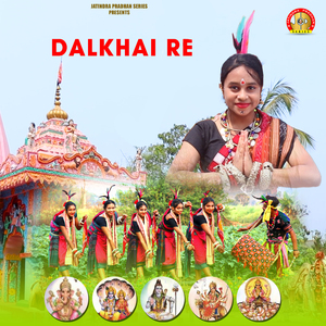 DALKHAI RE