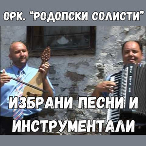 Фолклорна палитра